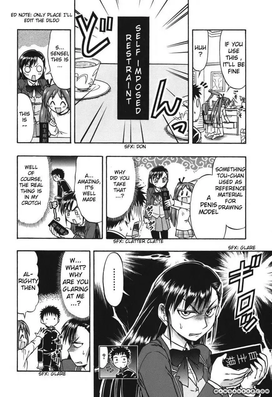 Ane Komi Chapter 6 16